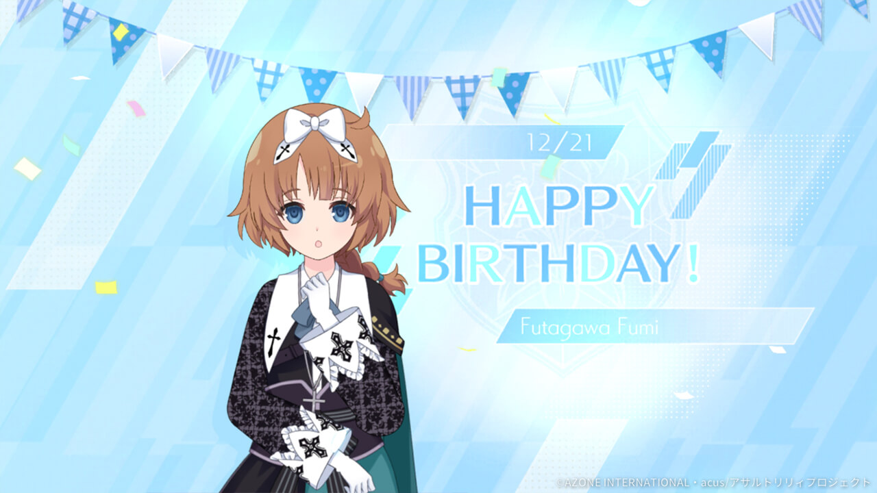 二水誕生日2023 特殊単体攻撃★5メモリア