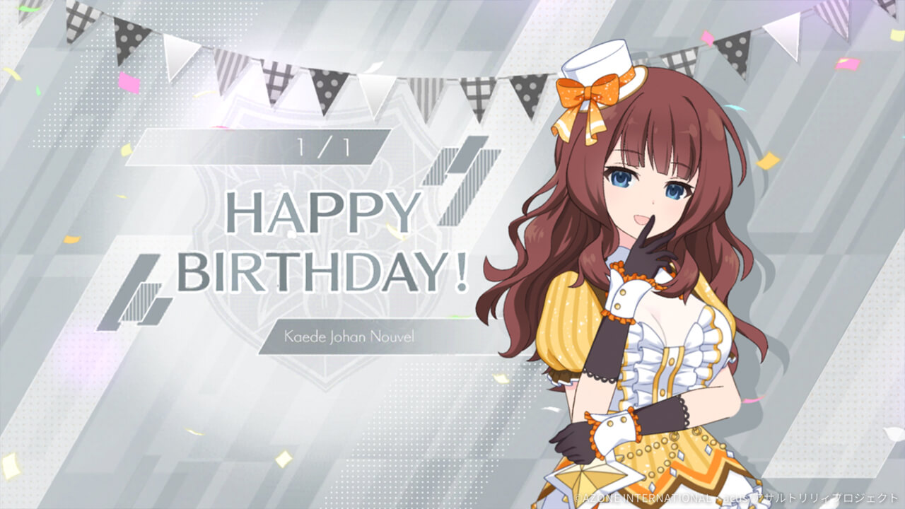 楓誕生日2024 特殊単体攻撃★5メモリア