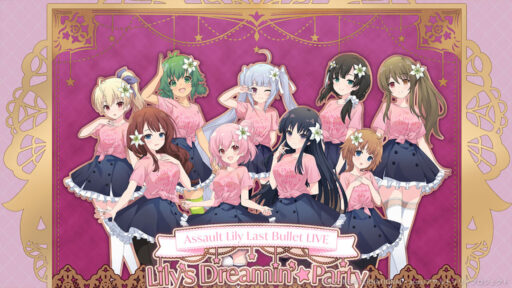 Dreamin'☆Party～一柳隊～【特殊単体攻撃メモリア】