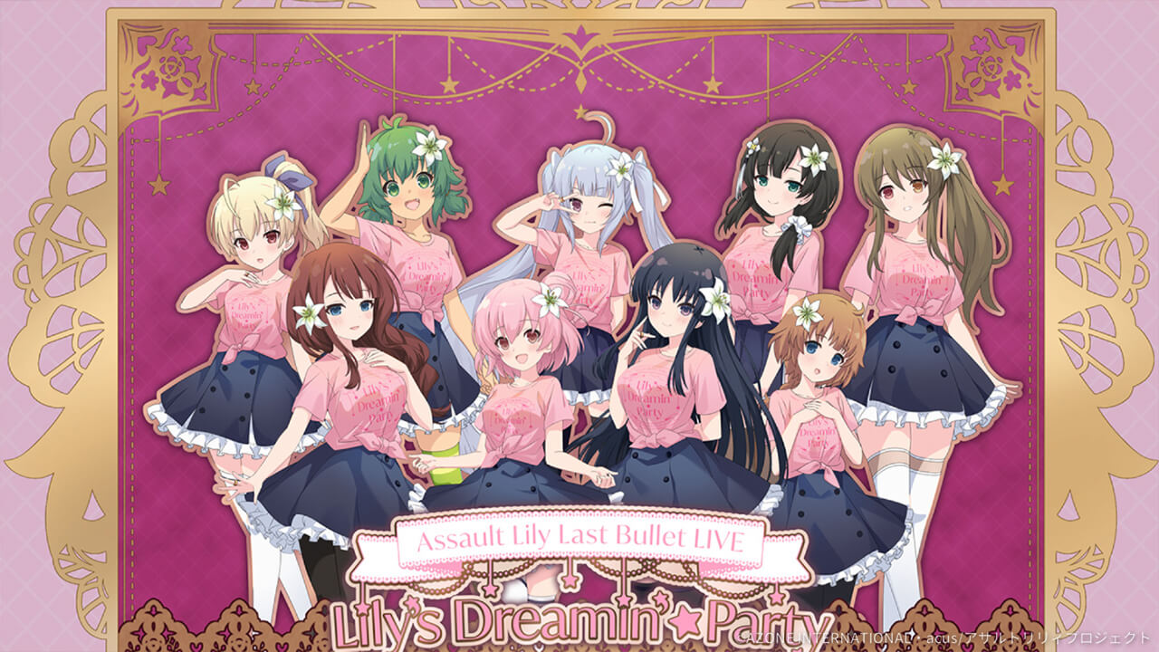 Dreamin'☆Party~一柳隊~ 特殊単体攻撃★5メモリア