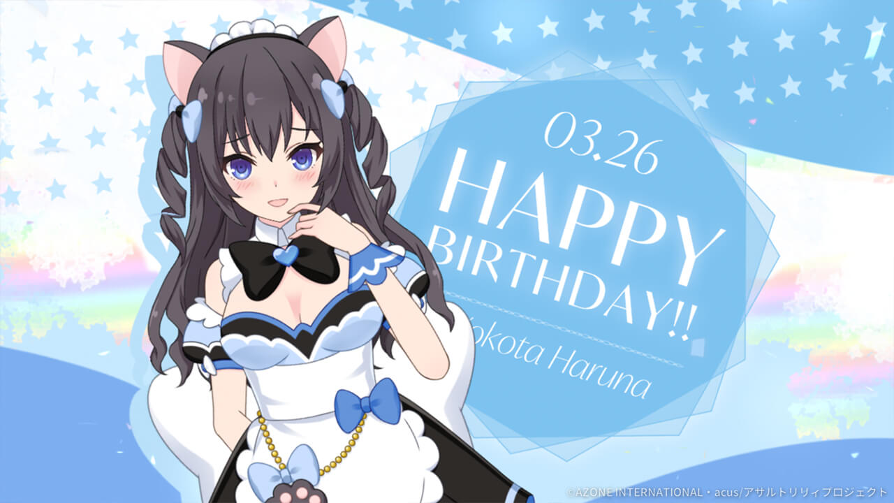 悠夏誕生日2025 特殊単体攻撃★5メモリア