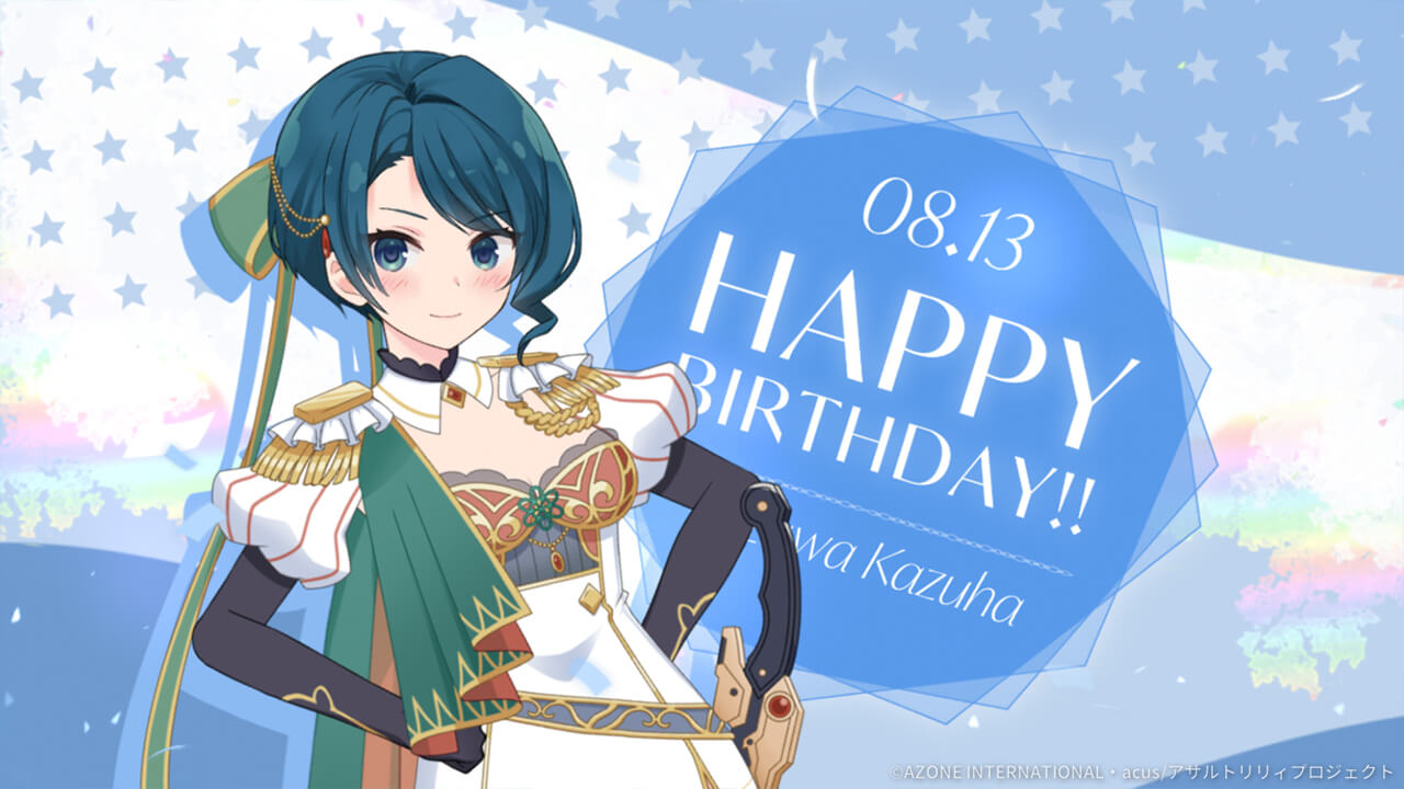 一葉誕生日2025 特殊単体攻撃★5メモリア