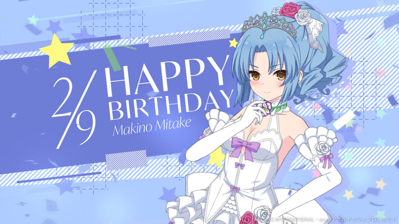 美岳誕生日2025 特殊単体攻撃★5メモリア