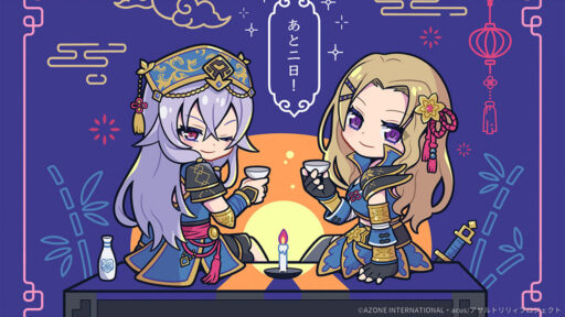 5周年カウントダウンイラスト「あと2日」【特殊単体攻撃メモリア】