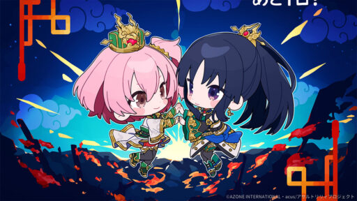 5周年カウントダウンイラスト「あと1日」【特殊単体攻撃メモリア】