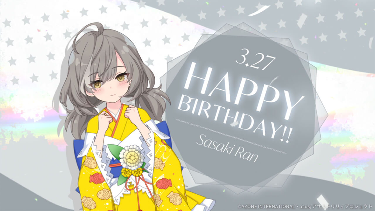 藍誕生日2026 特殊単体攻撃★5メモリア