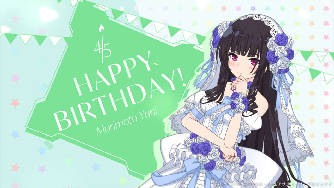 結爾誕生日2026 特殊単体攻撃★5メモリア