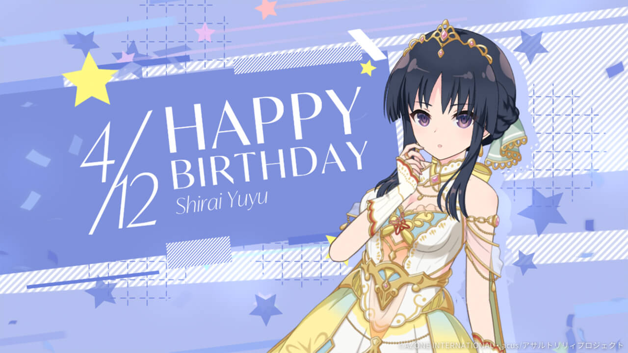 夢結誕生日2026 特殊単体攻撃★5メモリア