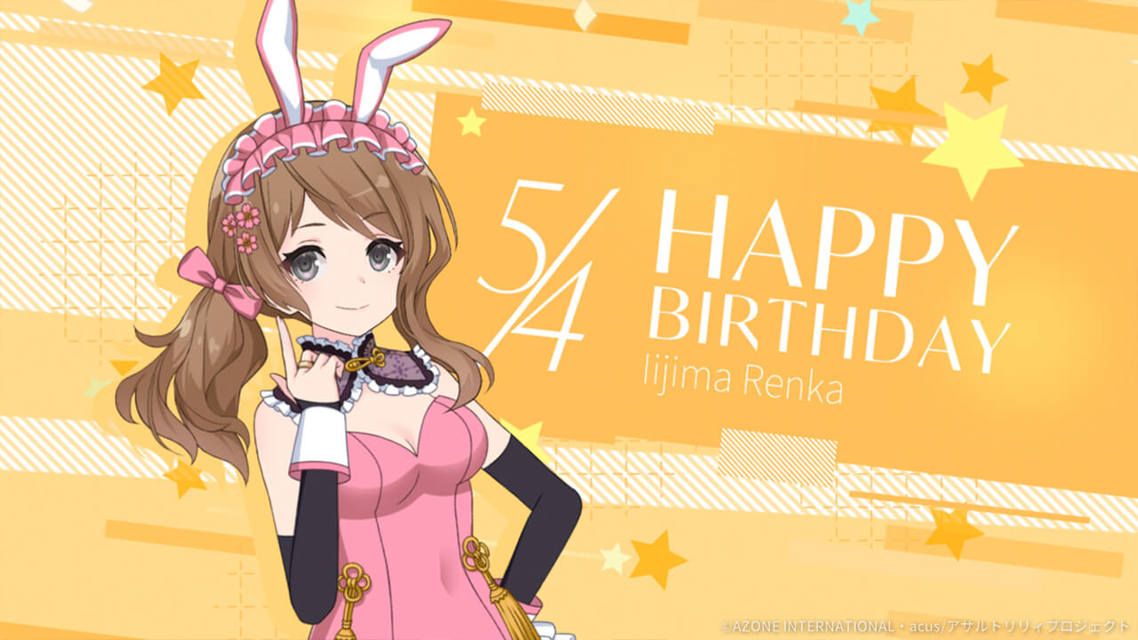 恋花誕生日2026 特殊単体攻撃★5メモリア