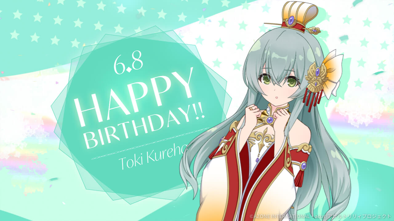 紅巴誕生日2026 特殊単体攻撃★5メモリア