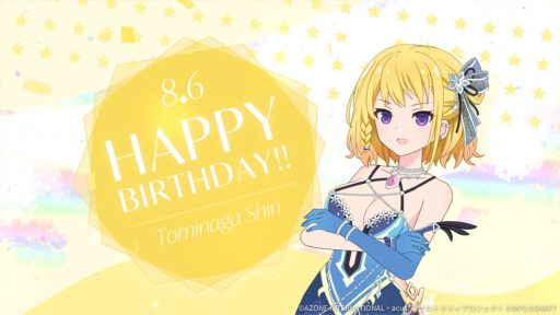 真誕生日2026【特殊単体攻撃メモリア】