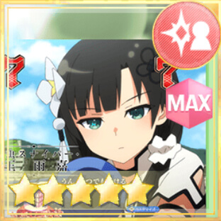 特殊単体攻撃★5メモリア ぱちんこアサルトリリィ導入記念(雨嘉)