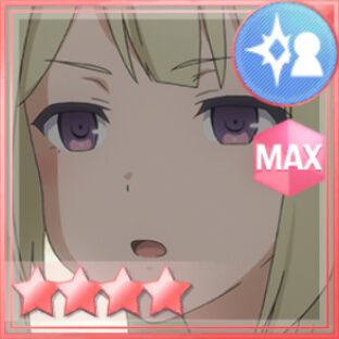 特殊単体攻撃★4メモリア 私が守ってみせるわ