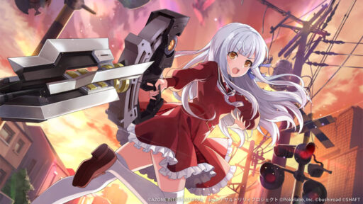 その笑顔を守るために【特殊単体攻撃メモリア】