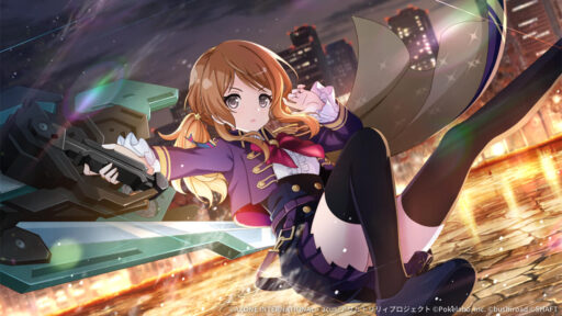 誇りの一閃【特殊単体攻撃メモリア】