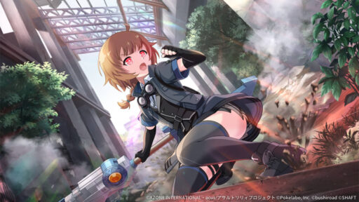 わたしにできること【特殊単体攻撃メモリア】