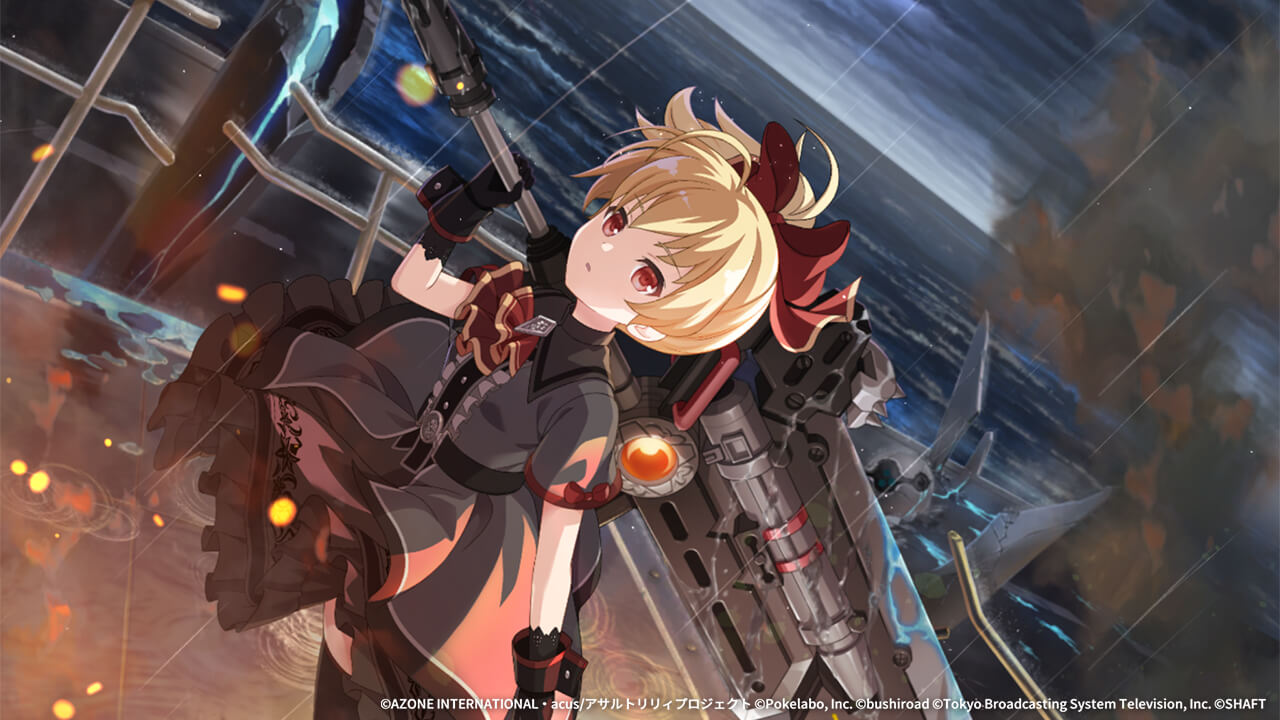 パーフェクトガード 特殊単体攻撃 ★6メモリア