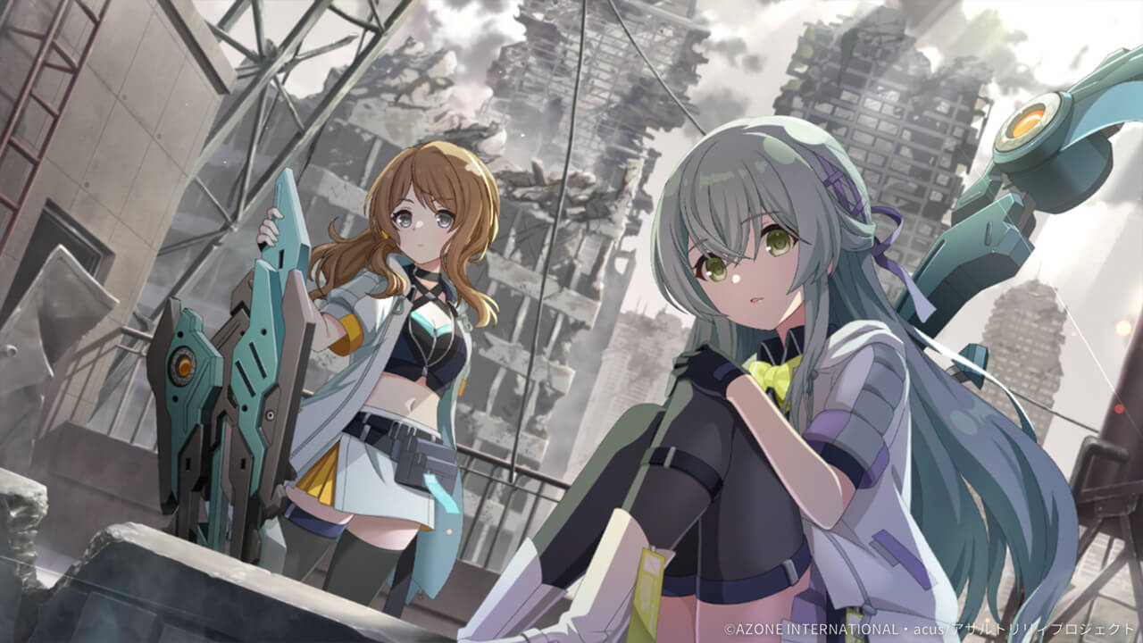 その瞳に映るモノ 特殊単体攻撃★6メモリア