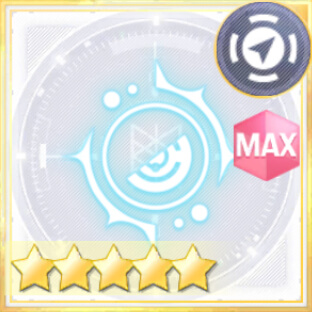 魔減の展開【オーダー】