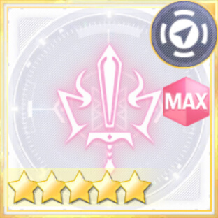 攻勢強化の剣【オーダー】