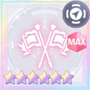 ★6オーダー 不屈の御旗