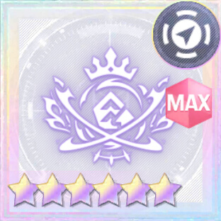 支えの反動【オーダー】