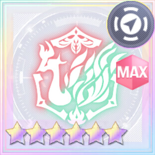 焚天赫風【オーダー】