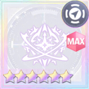 恒星の覚醒妨害【オーダー】