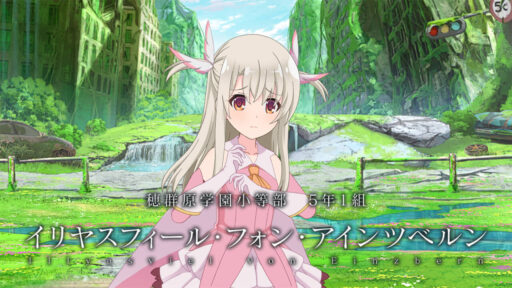 イリヤスフィール・フォン・アインツベルン