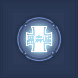 レアスキル これも戦車道よ