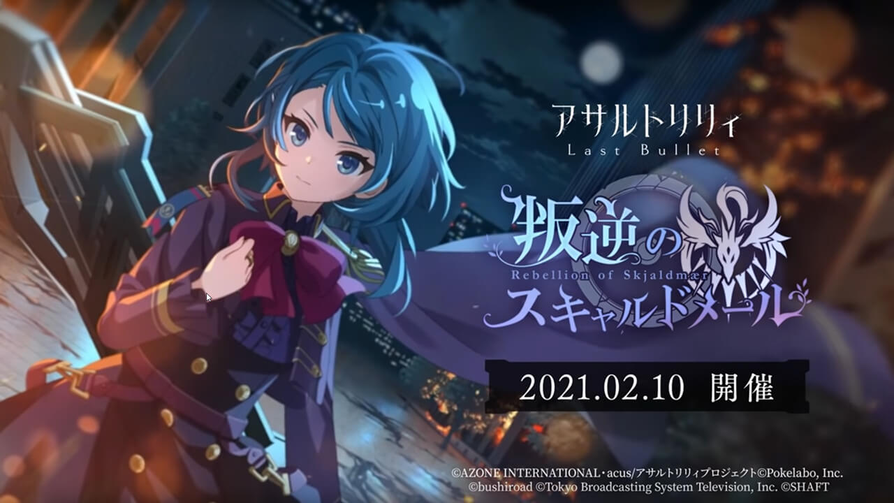 ブーステッド・フレンド | イベント関連まとめ