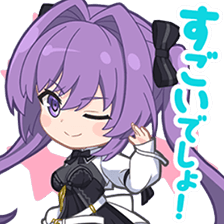 妹島広夢スタンプ すごいでしょ！