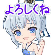 坪井七保スタンプ よろしくね