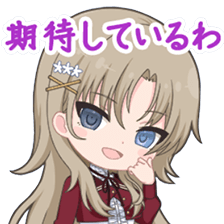 安孫子比呂美スタンプ 期待しているわ