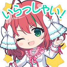 澁川智英スタンプ いらっしゃい！