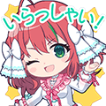 澁川智英スタンプ いらっしゃい！