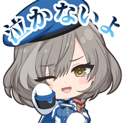 佐々木藍スタンプ 泣かないよ