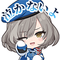 佐々木藍スタンプ 泣かないよ