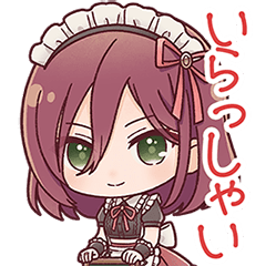 いらっしゃい【スタンプ】