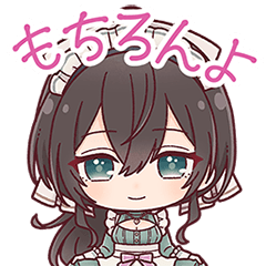 もちろんよ【スタンプ】