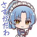 牧野美岳スタンプ さすがだわ