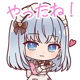 坪井七保スタンプ やったね！