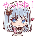 坪井七保スタンプ やったね！
