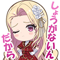村元庵珠スタンプ しょうがないんだから