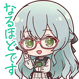 土岐紅巴スタンプ なるほどです