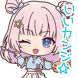 丹羽灯莉スタンプ いいカンジ☆