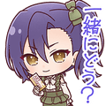 本間秋日スタンプ 一緒にどう？