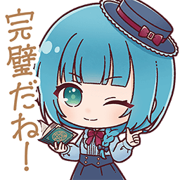 外崎杏花スタンプ 完璧だね！