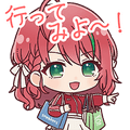 澁川智英スタンプ 行ってみよ～！