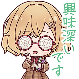 桑田一乙スタンプ 興味深いです